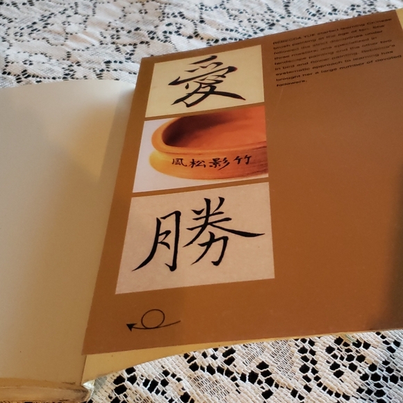 Chinese Calligraphy Made Easy Book. - Picture 8 of 8